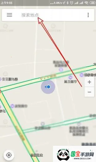 北斗伴官方免费下载最新版 北斗伴官方免费下载最新版