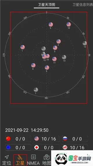 北斗伴官方免费下载最新版 北斗伴官方免费下载最新版
