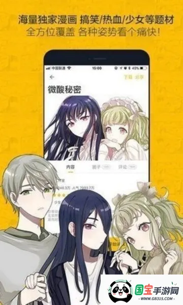 ��˹����ƽ̨