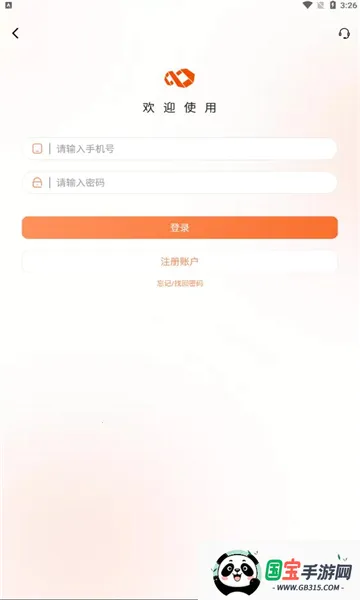 外剧帝iOS版下载v1.1.3 手机版截图0
