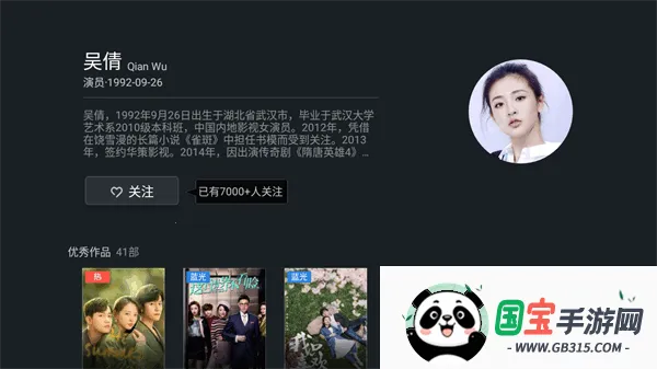 泰捷视频app官方下载v9.9.9.9 手机版截图3