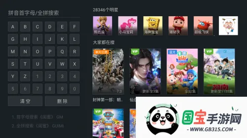 泰捷视频app官方下载 泰捷视频app官方下载