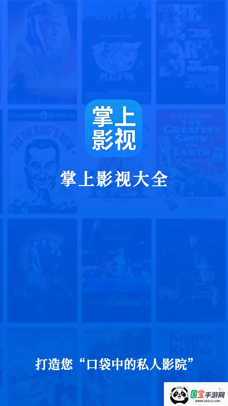 ����Ӱ�Ӵ�ȫ�ٷ�����v1.7.6 �ֻ����ͼ3