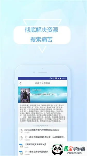 ����Ӱ�Ӵ�ȫ�ٷ�����