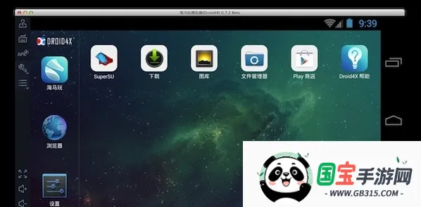 ����ģ������׿v1.0 ��׿���ͼ1