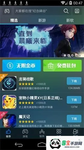 ����ģ������׿