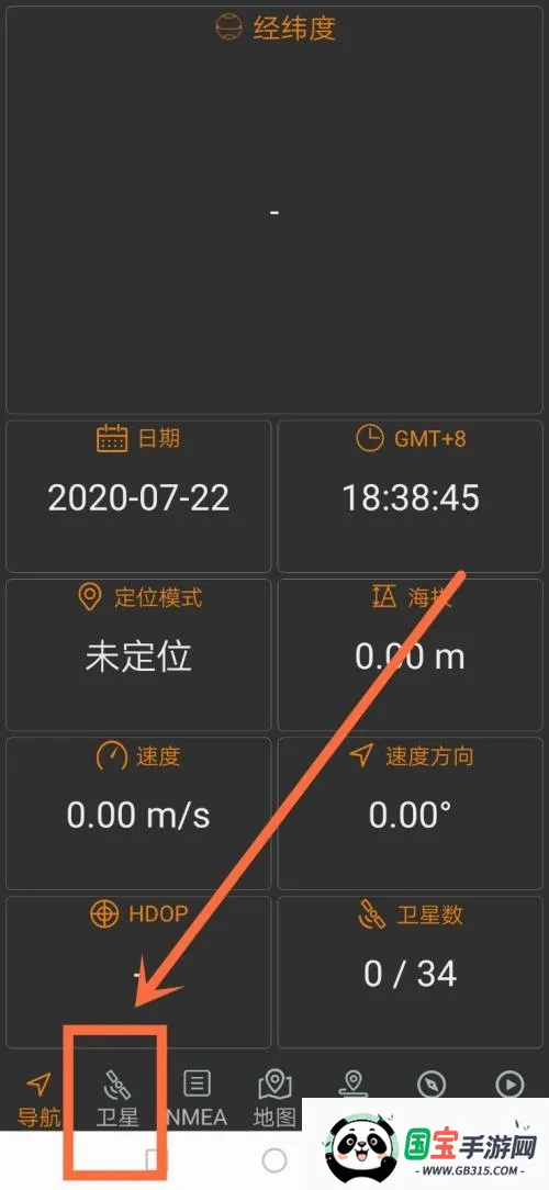 北斗伴app 北斗伴app