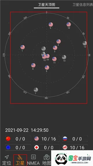 北斗伴app 北斗伴app