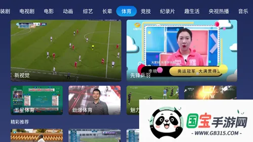 小鲸电视TV电视版官网下载 小鲸电视TV电视版官网下载