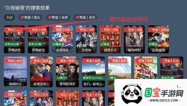 小鲸电视TV电视版官网下载 小鲸电视TV电视版官网下载