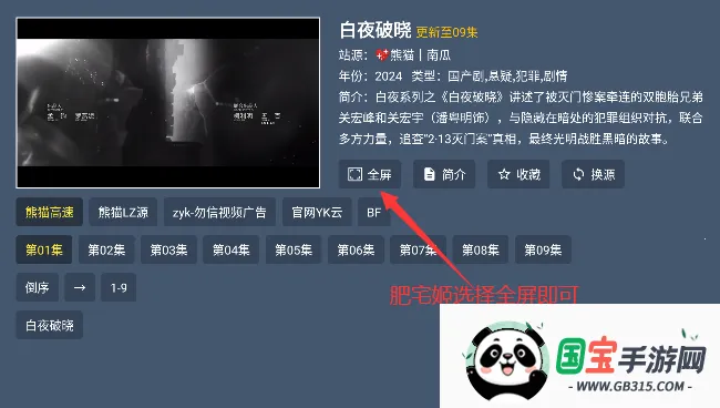 小鲸电视TV电视版官网下载 小鲸电视TV电视版官网下载