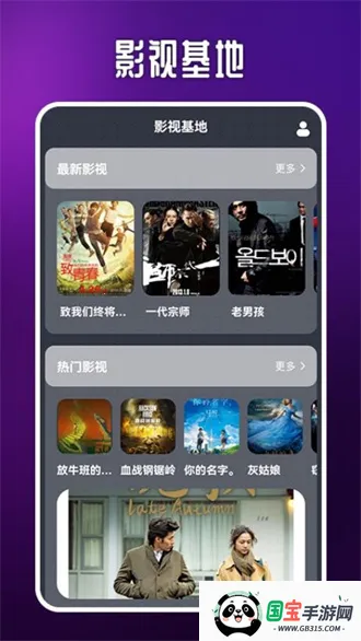 掌上影视免费下载v1.7.6 手机版截图4