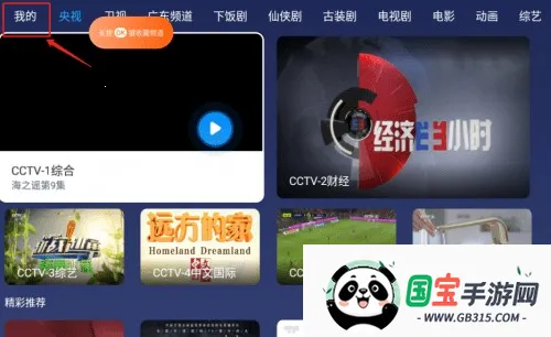 С������tv��