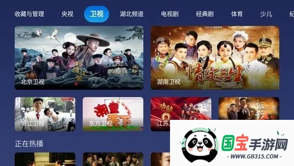 小鲸电视app官方下载v1.3.2 手机版截图2