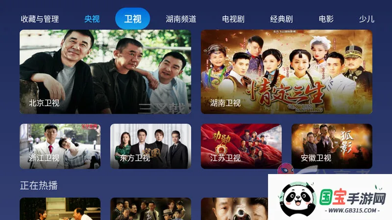 小鲸电视app官方下载 小鲸电视app官方下载