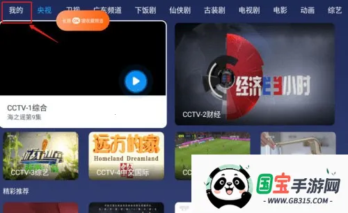 小鲸电视app官方下载 小鲸电视app官方下载