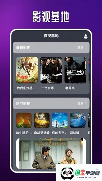 掌上影视大全下载安装v1.7.6 免费版截图2