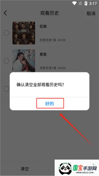 掌上影视大全下载安装 掌上影视大全下载安装