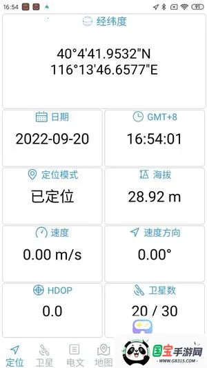 �������ֻ�������