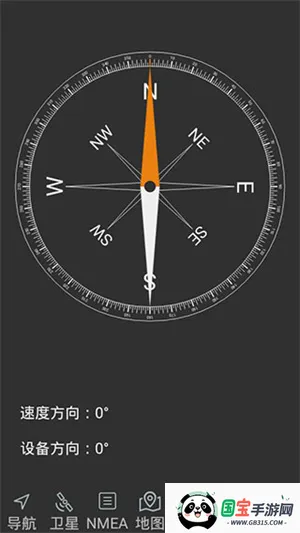 �������ֻ�������v2.07 ��׿���ͼ4