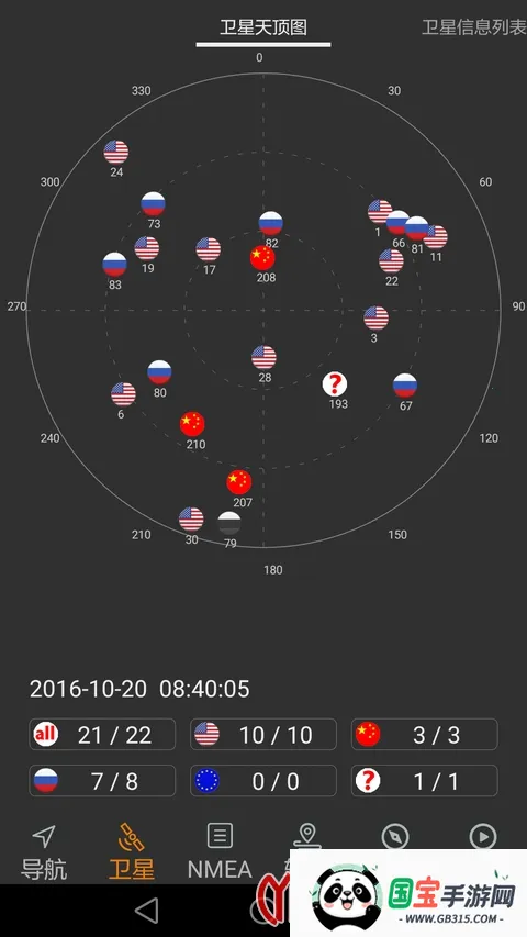 �������ֻ�������v2.07 ��׿���ͼ0