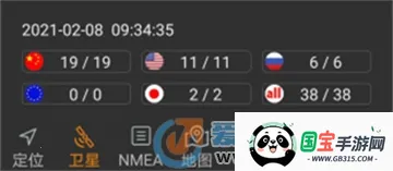 北斗伴下载 北斗伴下载