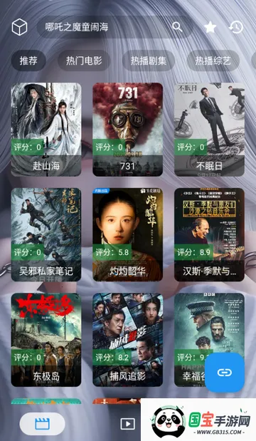 ����үӰ��2026���ذ�װvx1 �ֻ����ͼ2