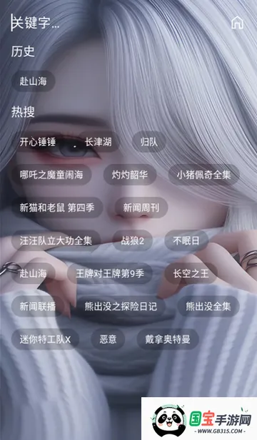 ����үӰ��2026���ذ�װvx1 �ֻ����ͼ1