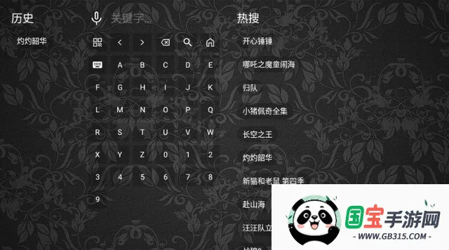 ����үӰ��2026���ذ�װ