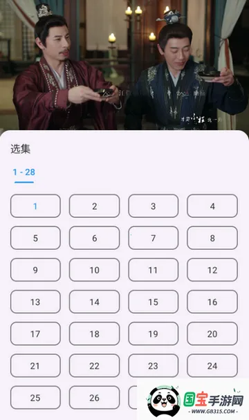 ����үӰ��������װ