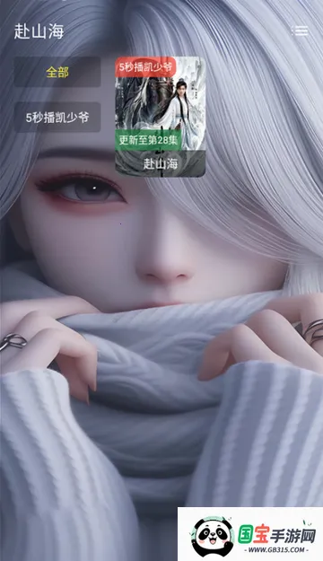 ����үӰ��������װ