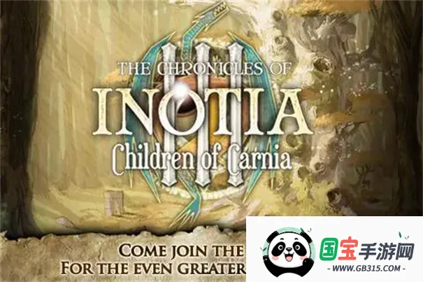 艾诺迪亚3兼容2026官方最新版本v1.4.5 免费版截图1