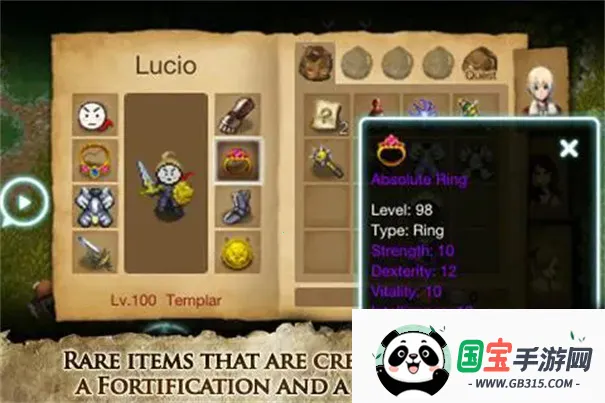 艾诺迪亚3兼容2026官方最新版本v1.4.5 免费版截图0