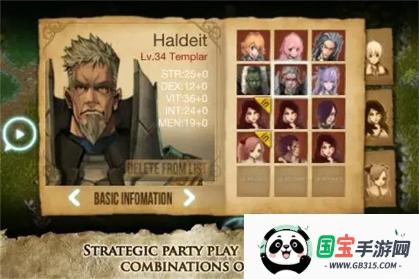 艾诺迪亚3兼容2026官方最新版本v1.4.5 免费版截图3