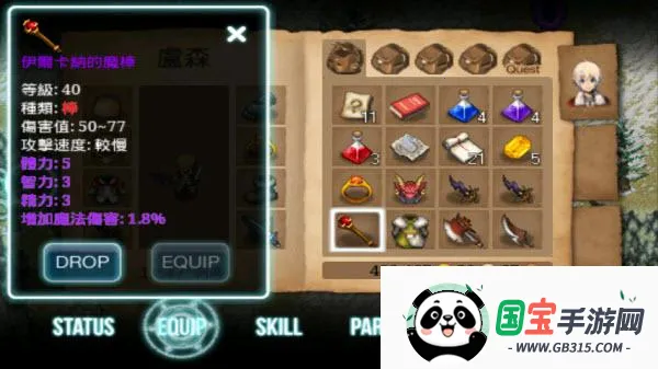 艾诺迪亚3兼容2026官方最新版本 艾诺迪亚3兼容2026官方最新版本