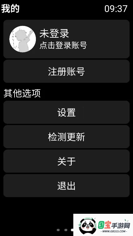 弦电子书安卓版手机版 弦电子书安卓版手机版