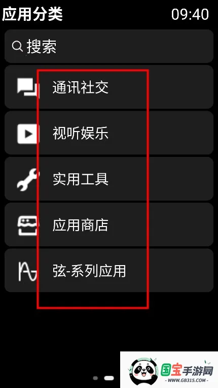 弦电子书安卓版手机版 弦电子书安卓版手机版