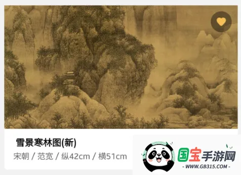 艺术东方 艺术东方