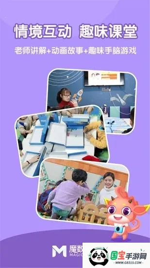 �ɿ���˼άѧ����v1.00.20 ��׿���ͼ1