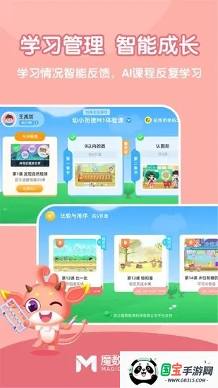 �ɿ���˼άѧ����v1.00.20 ��׿���ͼ0