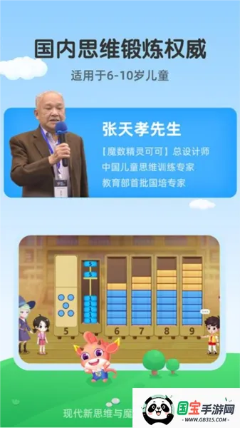 �ɿ���˼άѧ����