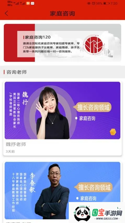 �������߹ٷ���2026���°汾v3.0.0 ��׿���ͼ1