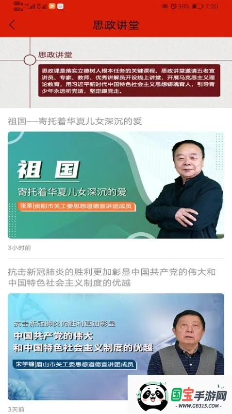 �������߹ٷ���2026���°汾