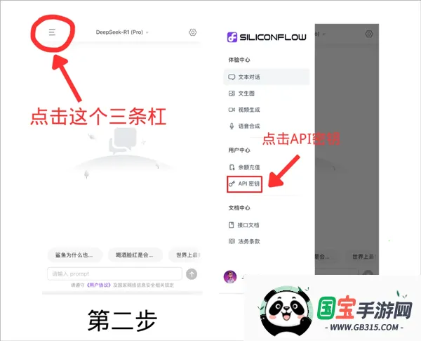 Chatbox2026�ٷ�����