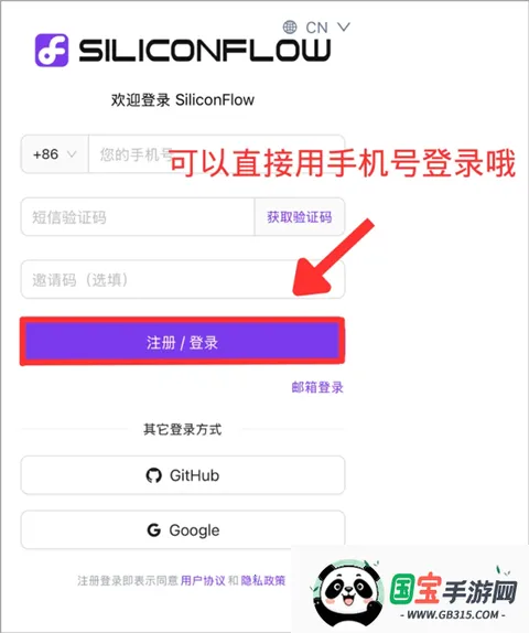 Chatbox2026�ٷ�����