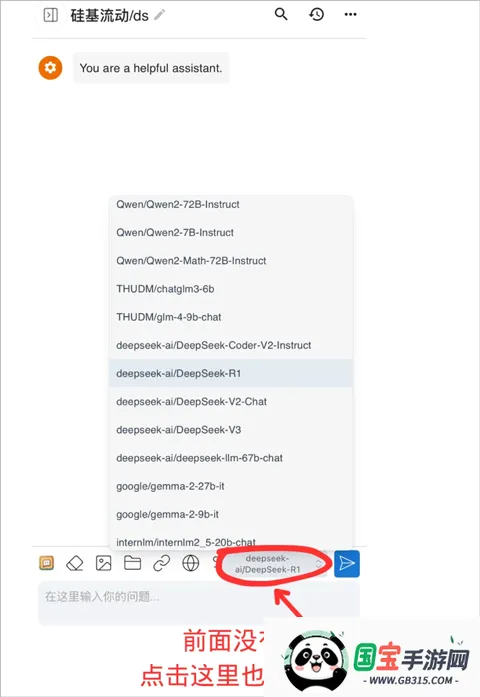 Chatbox2026�ٷ�����