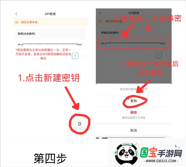 Chatbox�ֻ���