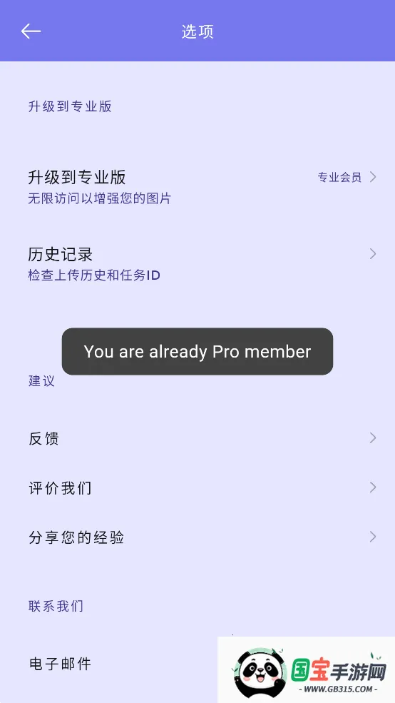 ����22026�ٷ�����v3.3.1 ��Ѱ��ͼ1