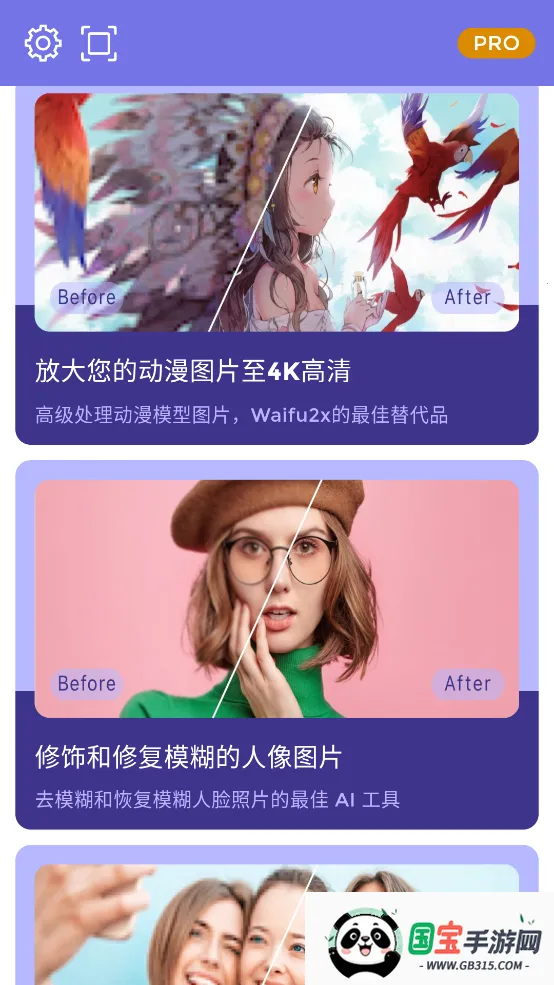 ����22026�ٷ�����v3.3.1 ��Ѱ��ͼ2