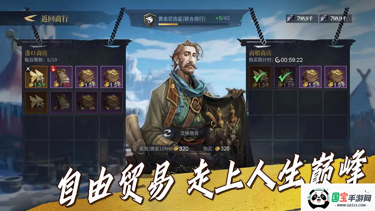 ���ɺ�������v1.3.512 ��Ѱ��ͼ1